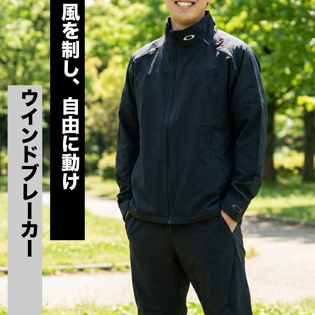 オークリー FUSION FLEX NEO JACKET 1.0 PANTS クロス薄手 ジャージ 上下 セットアップ メンズ ブランド OAKLEY 黒 白 トラックジャケット トラックパンツ ワンポイント FOA408779 上下セット 大きいサイズ 有 スポーツウェア トレーニングウェア 速乾 スポーツ おしゃれ - 【公式】限定ジャージのタケスポ（Limited jersey takespo）