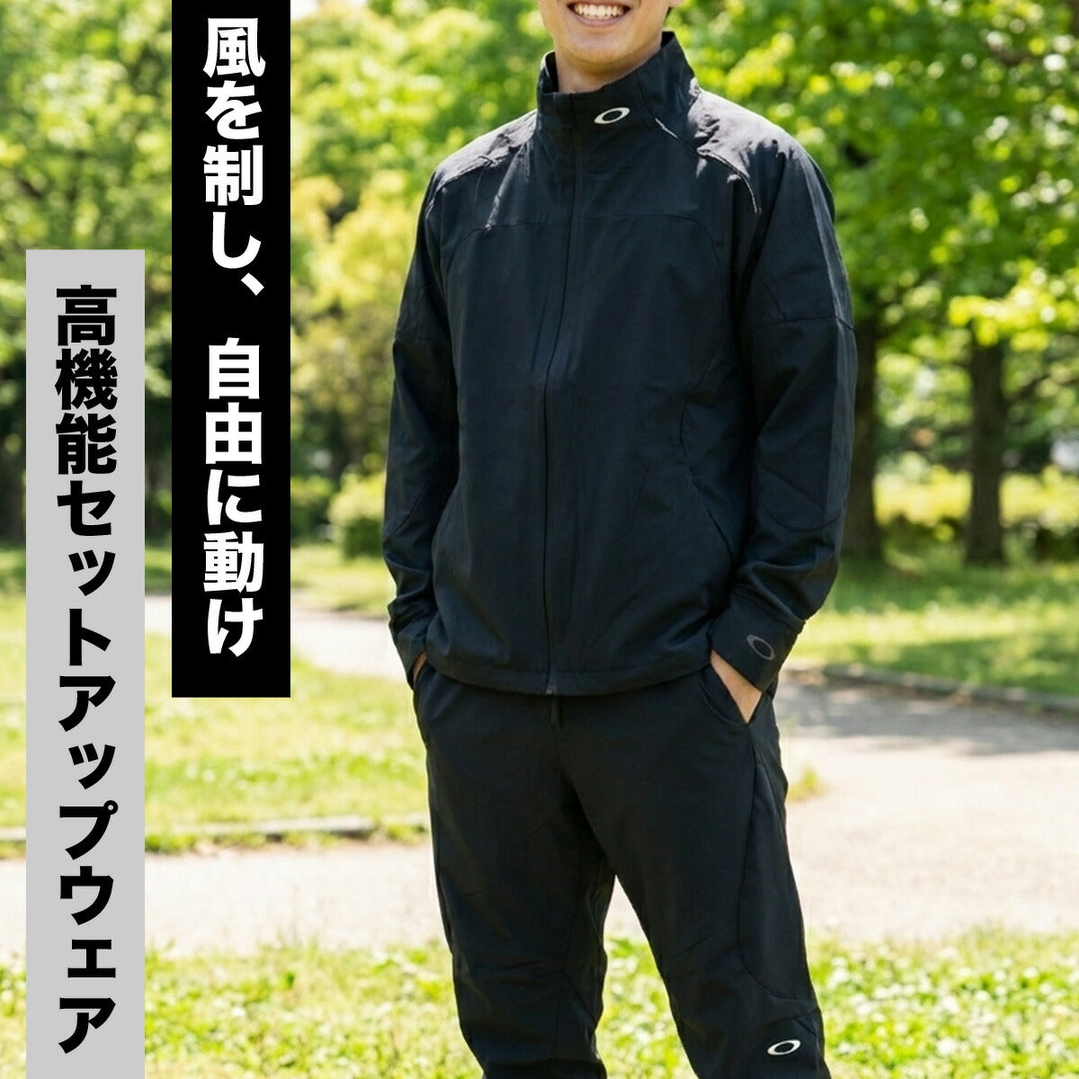 オークリー 薄手 ジャージ 上下 メンズ FUSION FLEX NEO JACKET 1.0 PANTS ブラック ホワイト グレー FOA408779