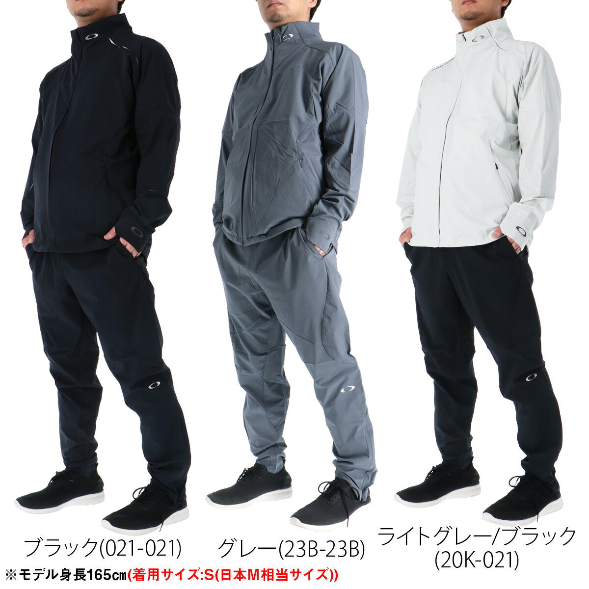 オークリー 薄手 ジャージ 上下 メンズ FUSION FLEX NEO JACKET 1.0 PANTS ブラック ホワイト グレー FOA408779