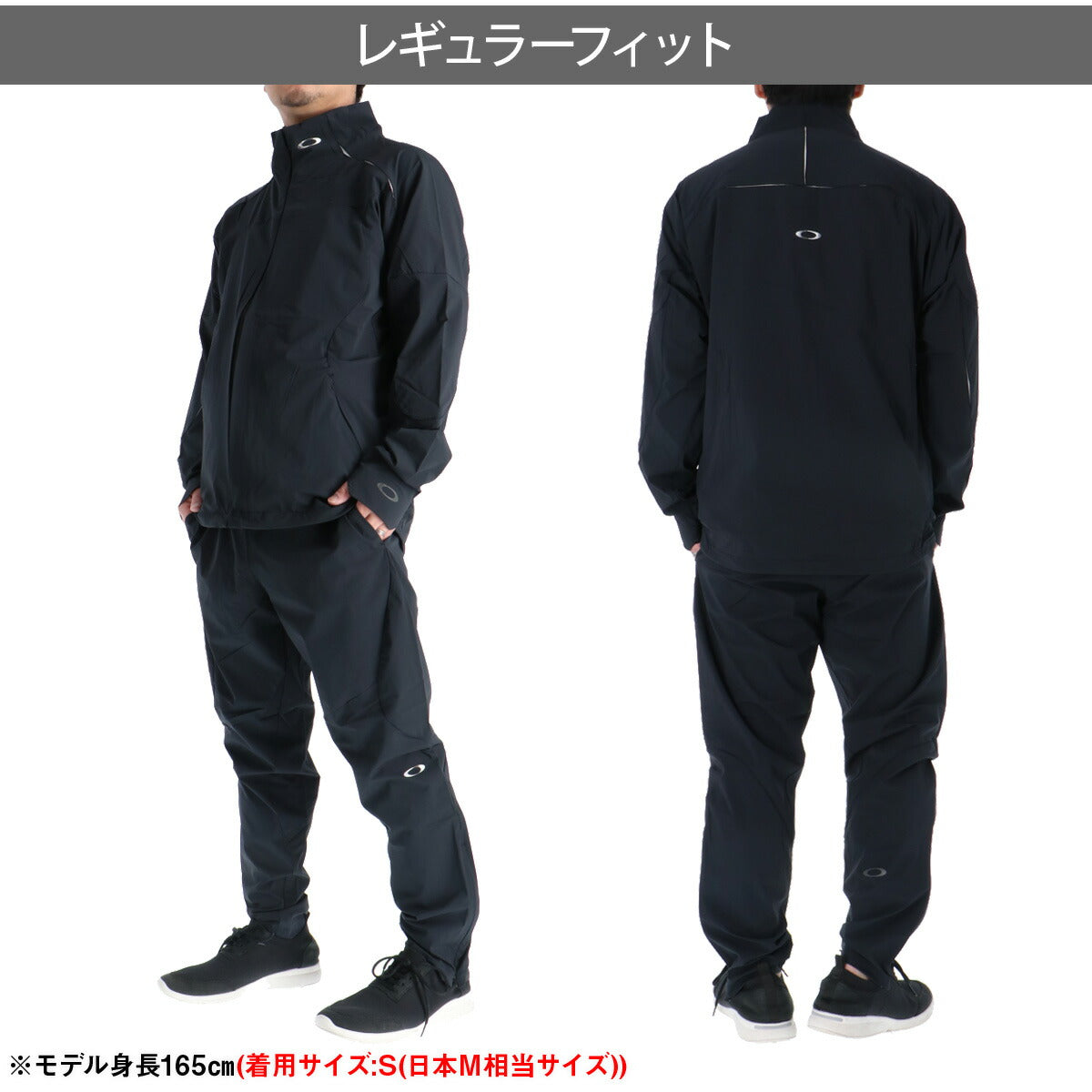 オークリー 薄手 ジャージ 上下 メンズ FUSION FLEX NEO JACKET 1.0 PANTS ブラック ホワイト グレー FOA408779
