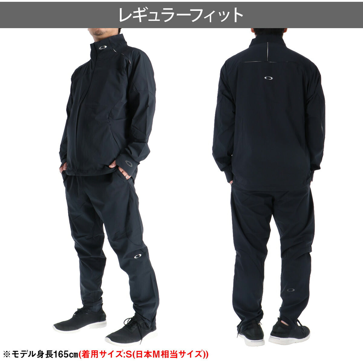 オークリー 薄手 ジャージ 上下 メンズ FUSION FLEX NEO JACKET 1.0 PANTS ブラック ホワイト グレー FOA408779