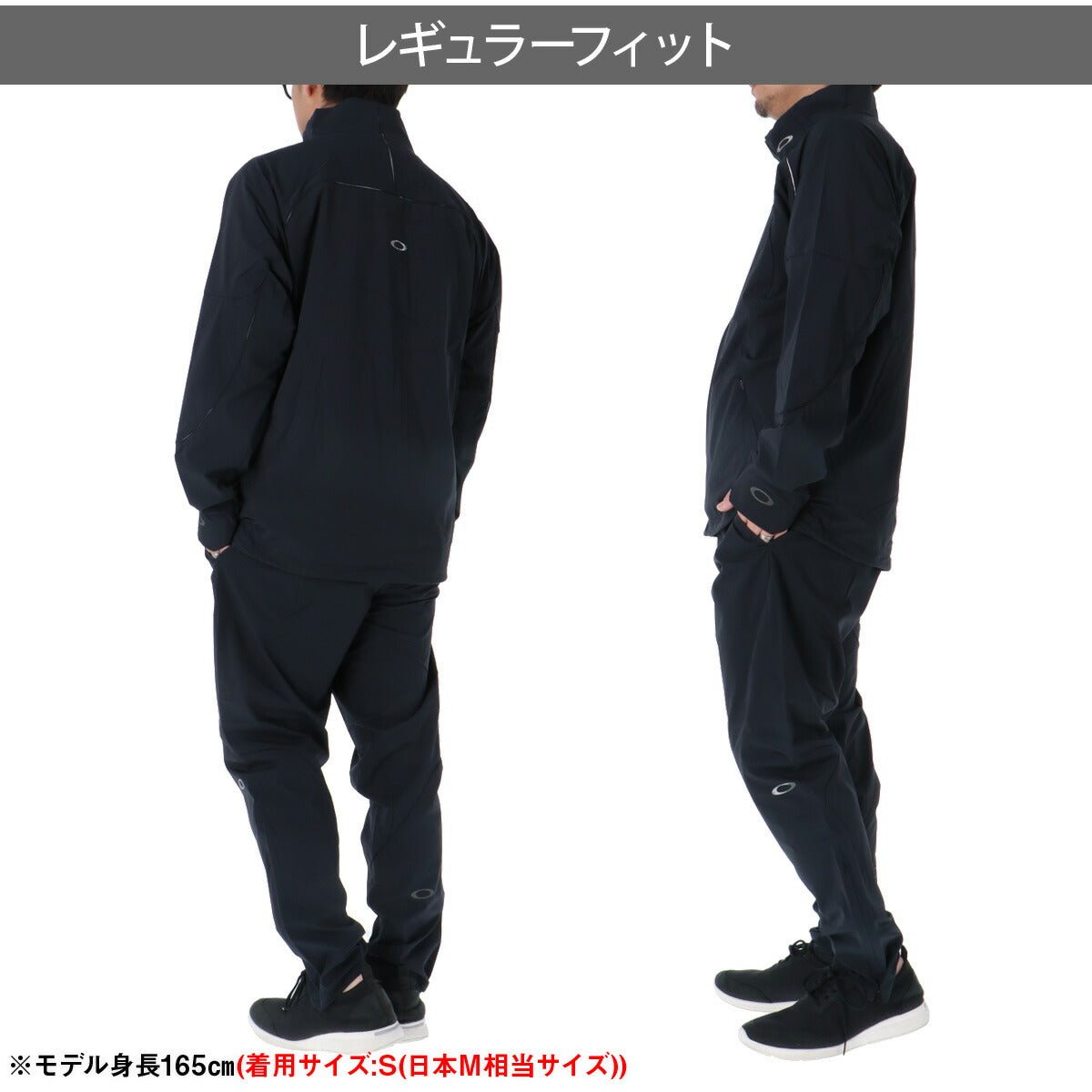 オークリー FUSION FLEX NEO JACKET 1.0 PANTS クロス薄手 ジャージ 上下 セットアップ メンズ ブランド OAKLEY 黒 白 トラックジャケット トラックパンツ ワンポイント FOA408779 上下セット 大きいサイズ 有 スポーツウェア トレーニングウェア 速乾 スポーツ おしゃれ - 【公式】限定ジャージのタケスポ（Limited jersey takespo）