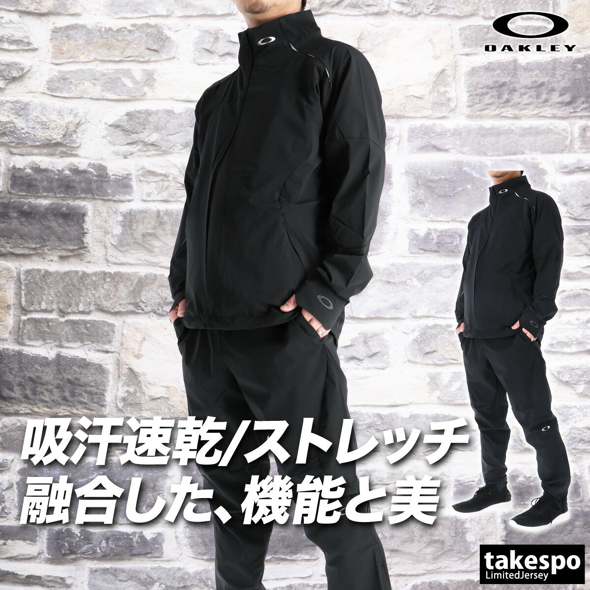 オークリー 薄手 ジャージ 上下 メンズ FUSION FLEX NEO JACKET 1.0 PANTS ブラック ホワイト グレー FOA408779
