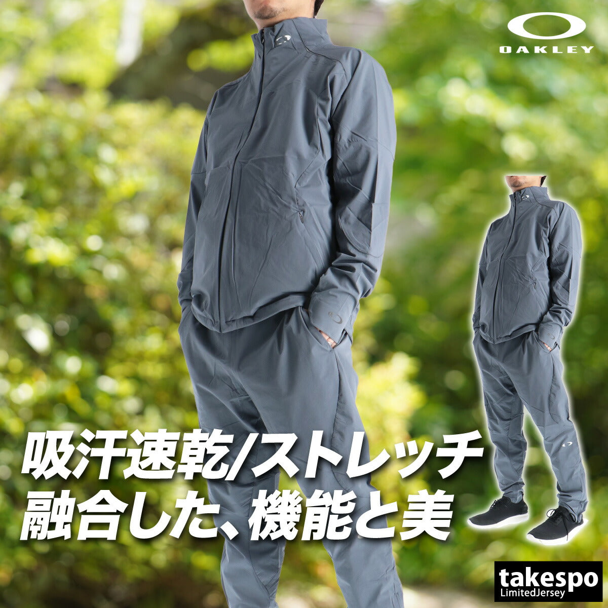 オークリー 薄手 ジャージ 上下 メンズ FUSION FLEX NEO JACKET 1.0 PANTS ブラック ホワイト グレー FOA408779