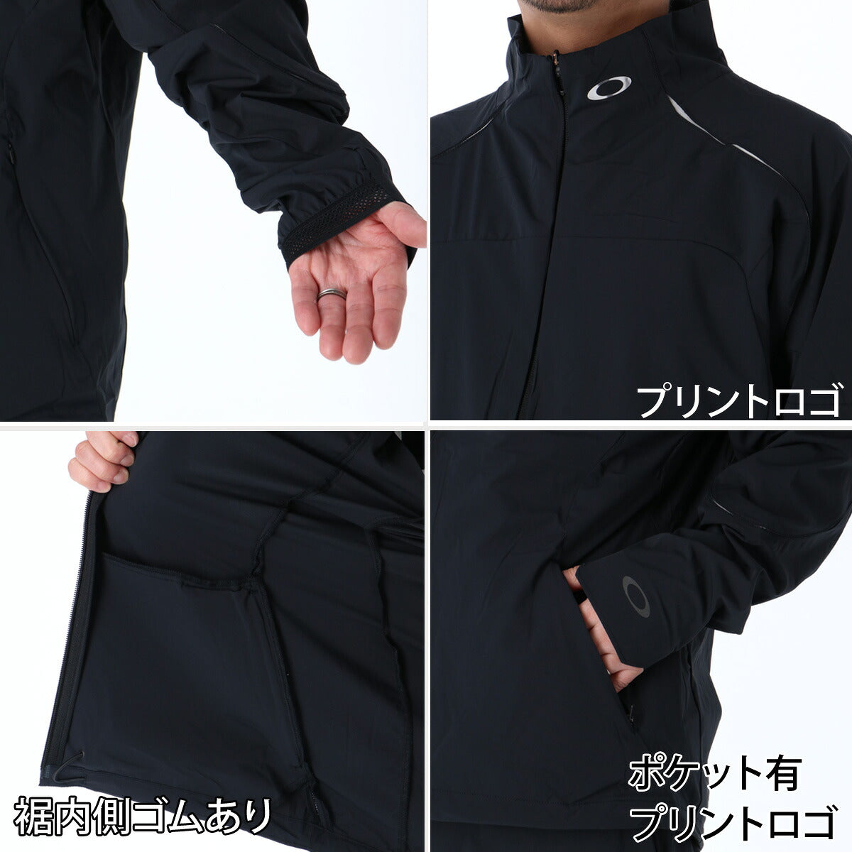オークリー 薄手 ジャージ 上下 メンズ FUSION FLEX NEO JACKET 1.0 PANTS ブラック ホワイト グレー FOA408779