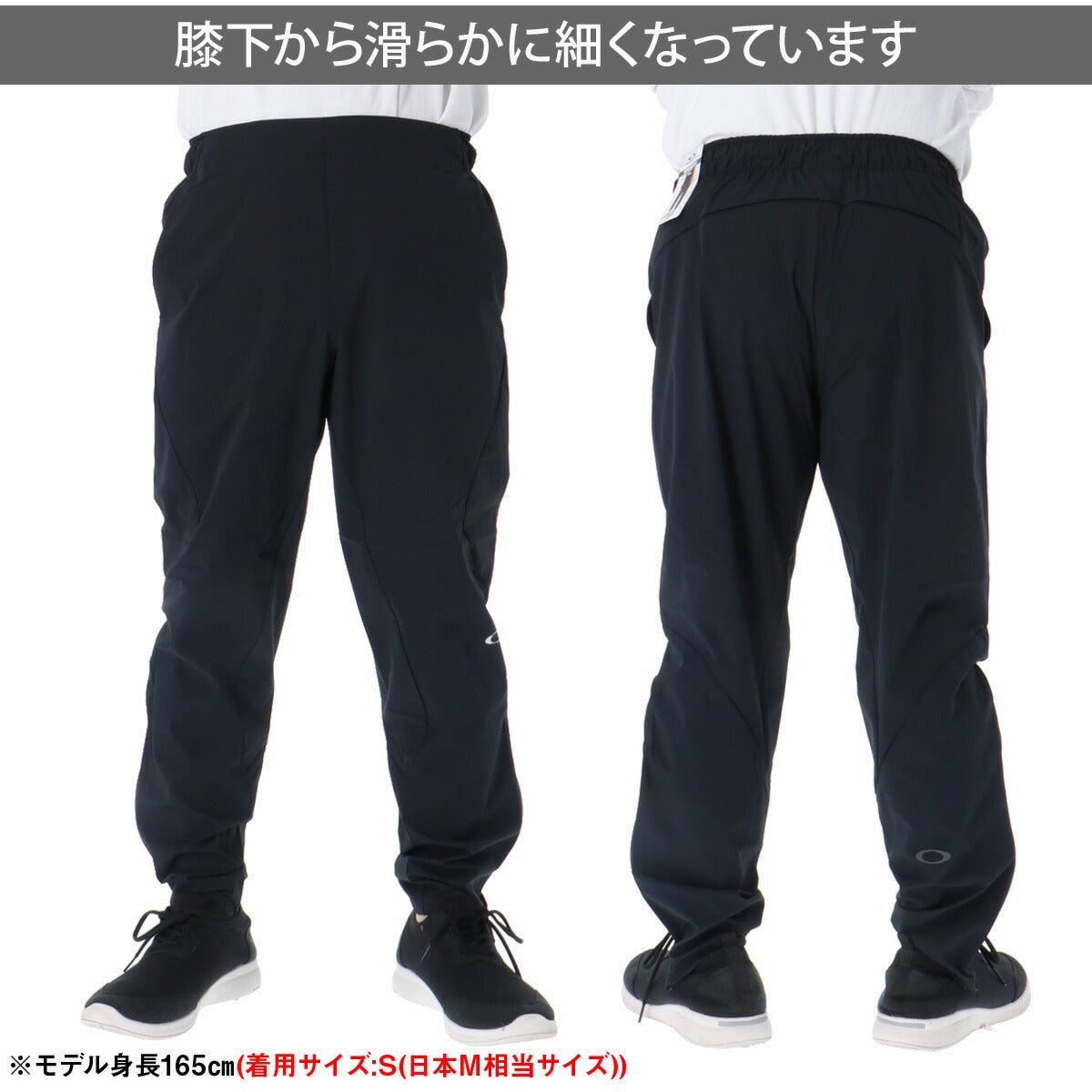 オークリー FUSION FLEX NEO JACKET 1.0 PANTS クロス薄手 ジャージ 上下 セットアップ メンズ ブランド OAKLEY 黒 白 トラックジャケット トラックパンツ ワンポイント FOA408779 上下セット 大きいサイズ 有 スポーツウェア トレーニングウェア 速乾 スポーツ おしゃれ - 【公式】限定ジャージのタケスポ（Limited jersey takespo）