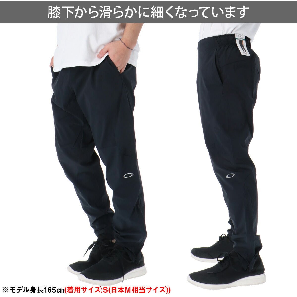 オークリー FUSION FLEX NEO JACKET 1.0 PANTS クロス薄手 ジャージ 上下 セットアップ メンズ ブランド OAKLEY 黒 白 トラックジャケット トラックパンツ ワンポイント FOA408779 上下セット 大きいサイズ 有 スポーツウェア トレーニングウェア 速乾 スポーツ おしゃれ - 【公式】限定ジャージのタケスポ（Limited jersey takespo）