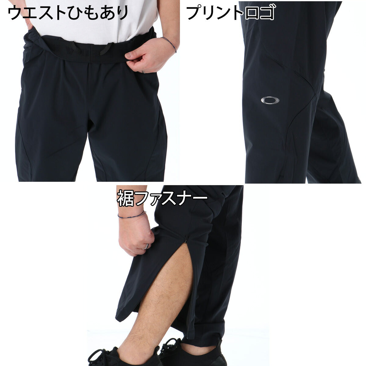 オークリー 薄手 ジャージ 上下 メンズ FUSION FLEX NEO JACKET 1.0 PANTS ブラック ホワイト グレー FOA408779