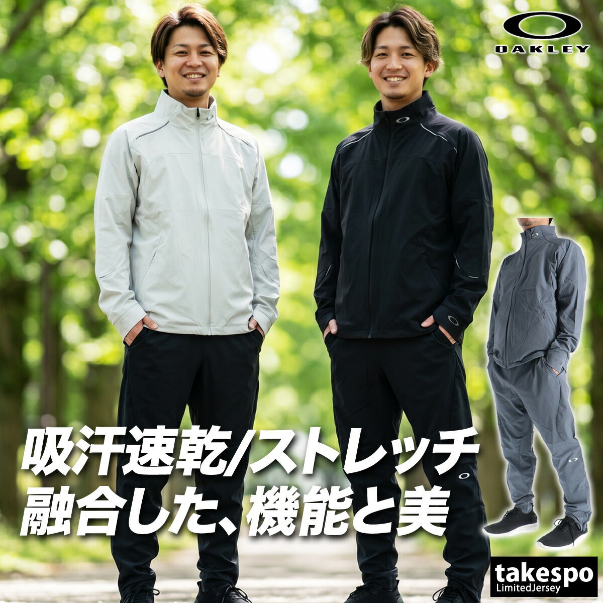 オークリー 薄手 ジャージ 上下 メンズ FUSION FLEX NEO JACKET 1.0 PANTS ブラック ホワイト グレー FOA408779