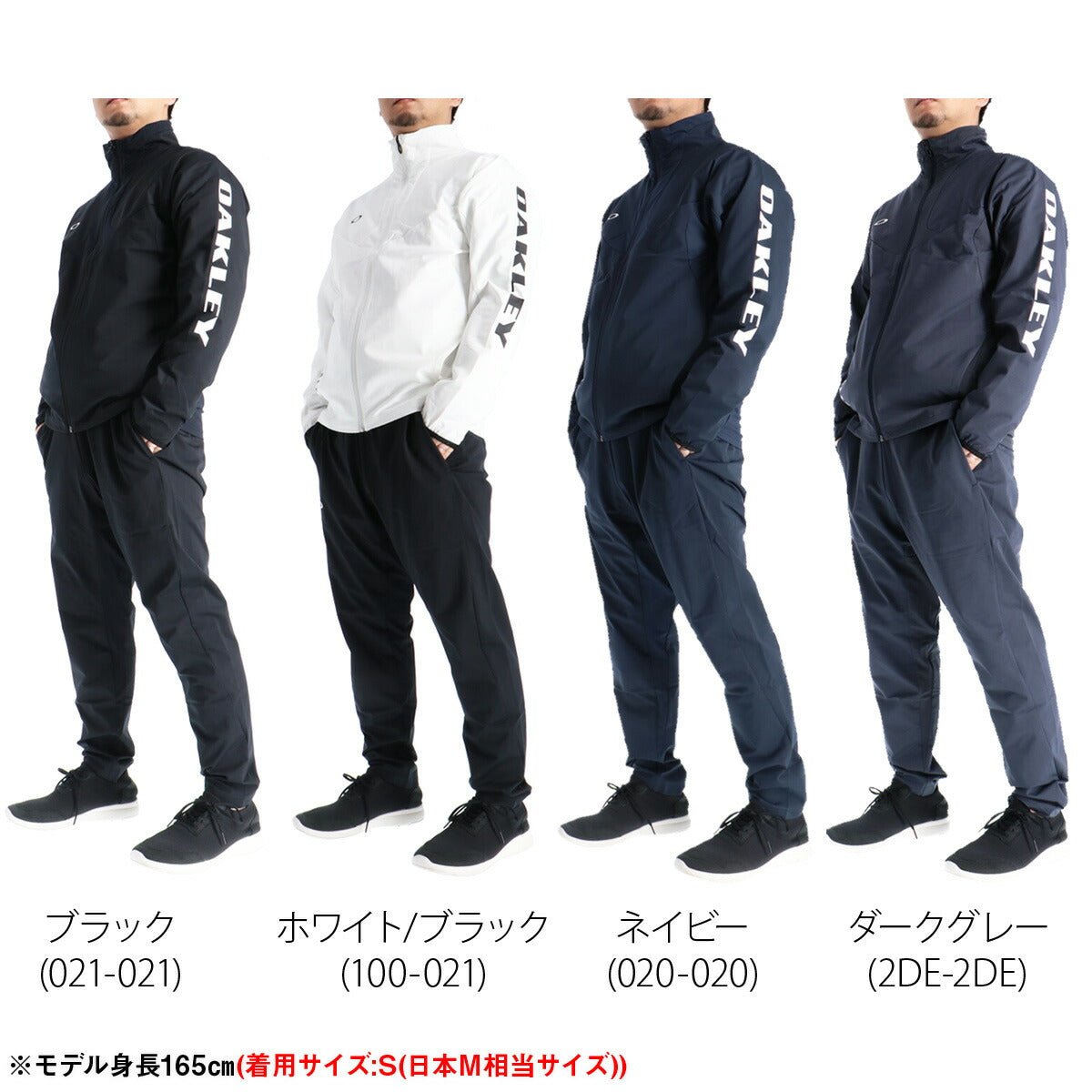 オークリー ジャージ上下 エンハンス テックジャージ ジャージ 上下 セットアップ メンズ ブランド OAKLEY フード付き フーディ 速乾 吸水 吸汗 ドライ ストレッチ 防風 UVカット 黒 白 トラックスーツ FOA408780 上下セット 大きいサイズ 有 スポーツウェア トレーニングウェア スポーツ おしゃれ - 【公式】限定ジャージのタケスポ（Limited jersey takespo）