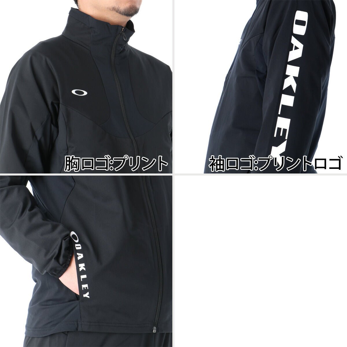 オークリー ジャージ上下 エンハンス テックジャージ ジャージ 上下 セットアップ メンズ ブランド OAKLEY フード付き フーディ 速乾 吸水 吸汗 ドライ ストレッチ 防風 UVカット 黒 白 トラックスーツ FOA408780 上下セット 大きいサイズ 有 スポーツウェア トレーニングウェア スポーツ おしゃれ - 【公式】限定ジャージのタケスポ（Limited jersey takespo）