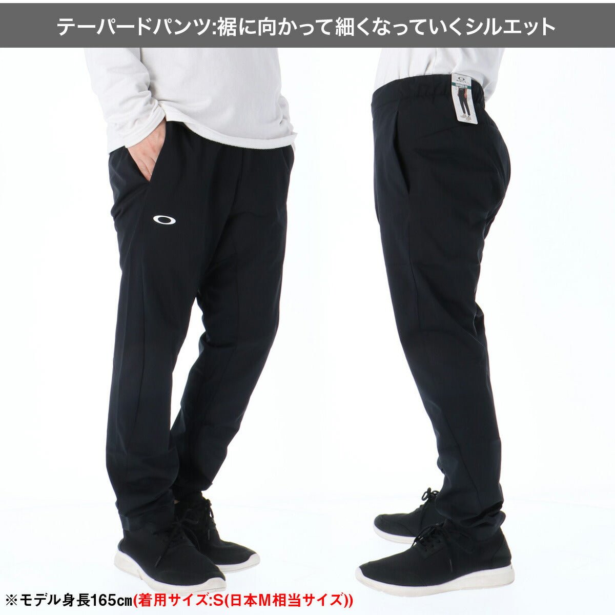 オークリー ジャージ上下 エンハンス テックジャージ ジャージ 上下 セットアップ メンズ ブランド OAKLEY フード付き フーディ 速乾 吸水 吸汗 ドライ ストレッチ 防風 UVカット 黒 白 トラックスーツ FOA408780 上下セット 大きいサイズ 有 スポーツウェア トレーニングウェア スポーツ おしゃれ - 【公式】限定ジャージのタケスポ（Limited jersey takespo）