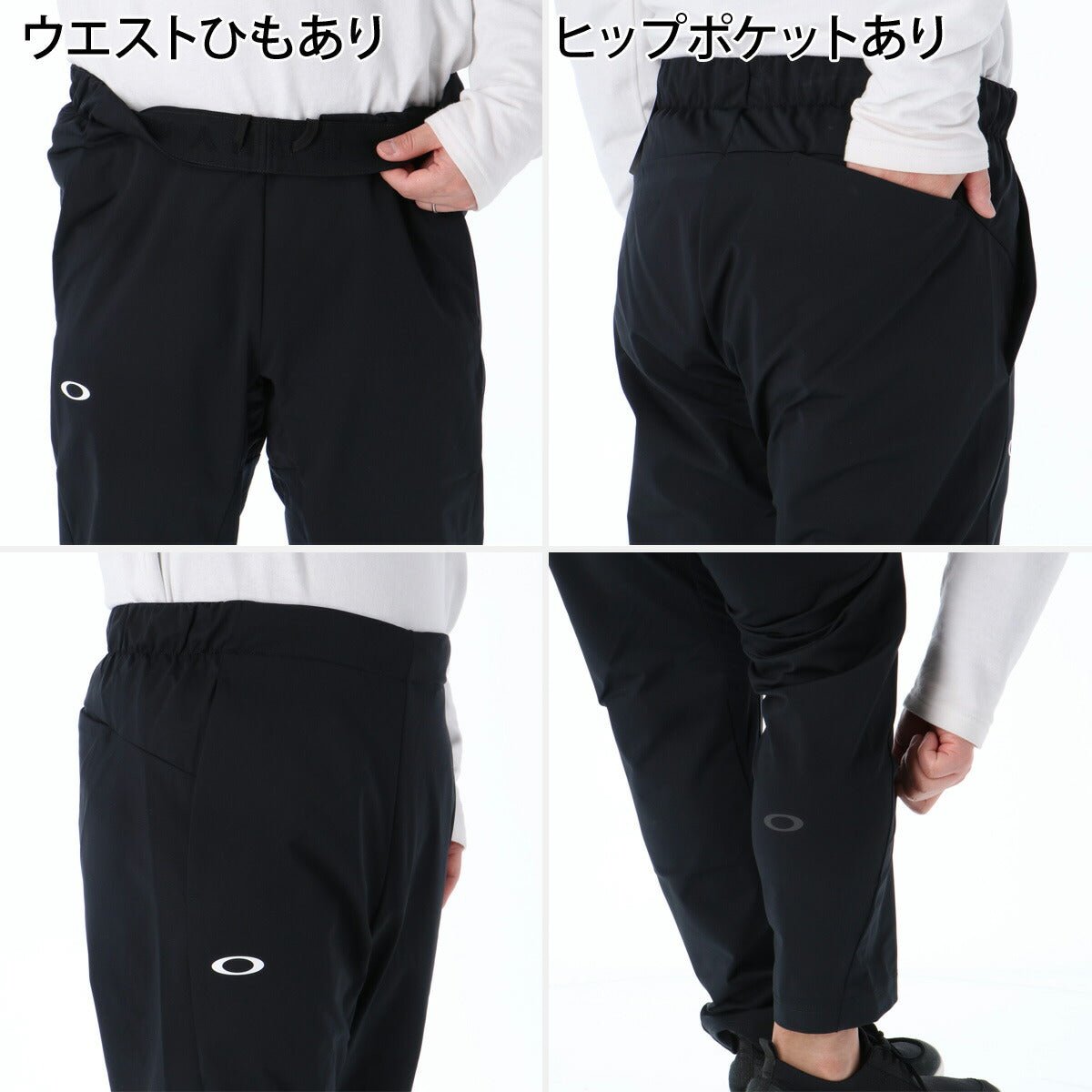 オークリー ジャージ上下 エンハンス テックジャージ ジャージ 上下 セットアップ メンズ ブランド OAKLEY フード付き フーディ 速乾 吸水 吸汗 ドライ ストレッチ 防風 UVカット 黒 白 トラックスーツ FOA408780 上下セット 大きいサイズ 有 スポーツウェア トレーニングウェア スポーツ おしゃれ - 【公式】限定ジャージのタケスポ（Limited jersey takespo）