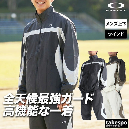 オークリー NEW RETRO WIND JACKET 3.0 PANTS ウインドブレーカー 上下 セットアップ メンズ ブランド OAKLEY 白 バックプリント付き UVカット はっ水 撥水 防風 FOA408782 上下セット 大きいサイズ 有 スポーツウェア トレーニングウェア スポーツ おしゃれ - 【公式】限定ジャージのタケスポ（Limited jersey takespo）