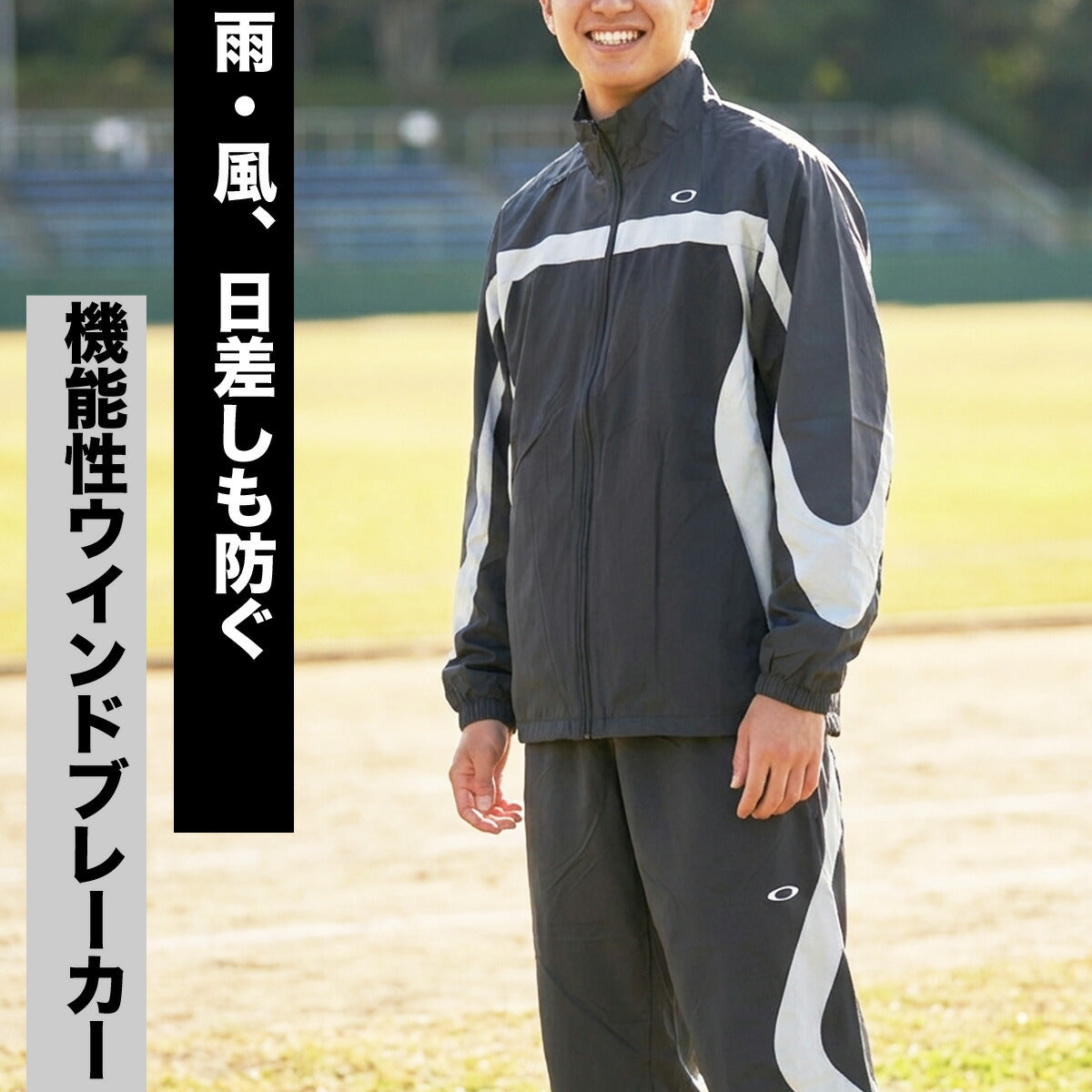 オークリー ウインドブレーカー 上下 メンズ NEW RETRO WIND JACKET 3.0 PANTS グレー ベージュ FOA408782