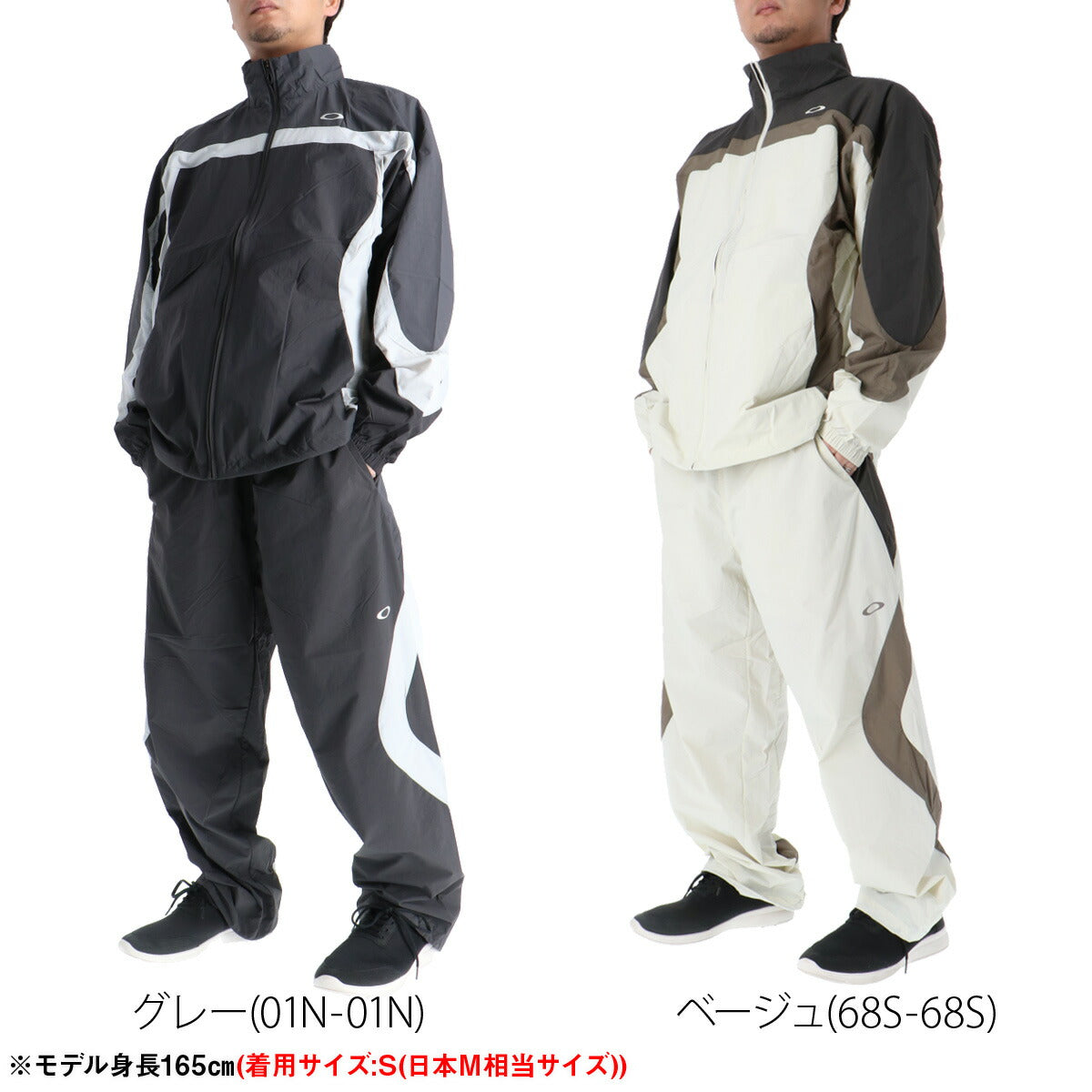オークリー ウインドブレーカー 上下 メンズ NEW RETRO WIND JACKET 3.0 PANTS グレー ベージュ FOA408782