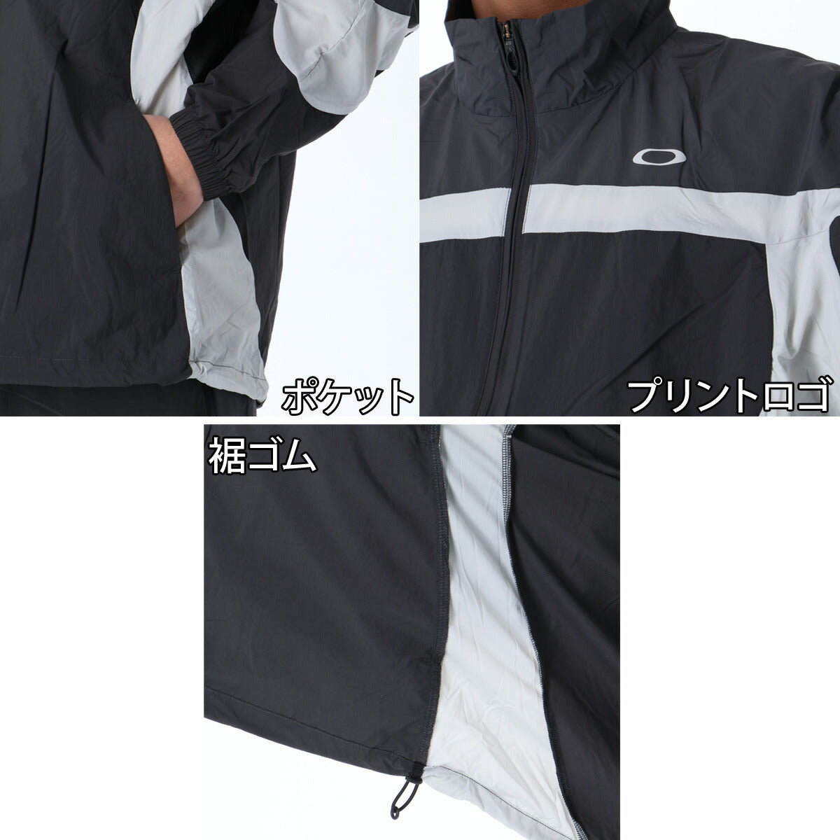 オークリー ウインドブレーカー 上下 メンズ NEW RETRO WIND JACKET 3.0 PANTS グレー ベージュ FOA408782
