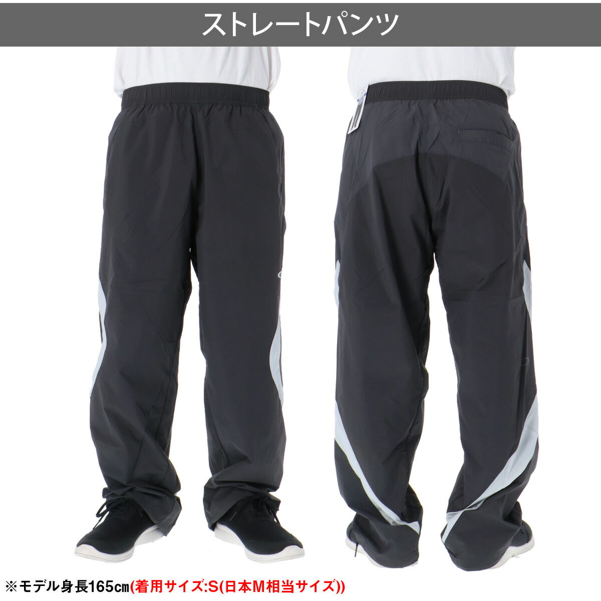 オークリー ウインドブレーカー 上下 メンズ NEW RETRO WIND JACKET 3.0 PANTS グレー ベージュ FOA408782