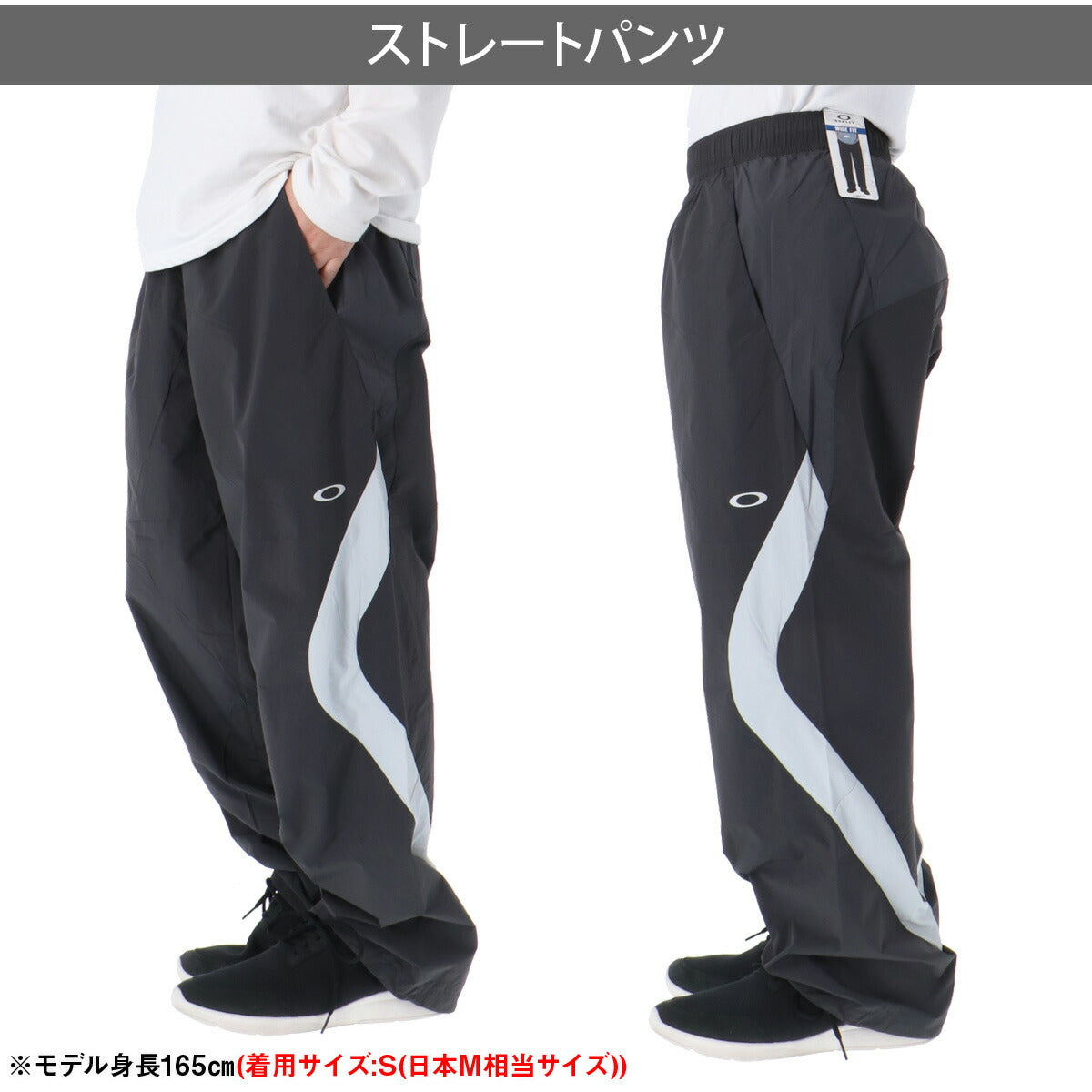 オークリー ウインドブレーカー 上下 メンズ NEW RETRO WIND JACKET 3.0 PANTS グレー ベージュ FOA408782