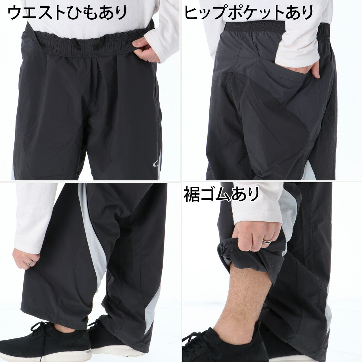 オークリー ウインドブレーカー 上下 メンズ NEW RETRO WIND JACKET 3.0 PANTS グレー ベージュ FOA408782