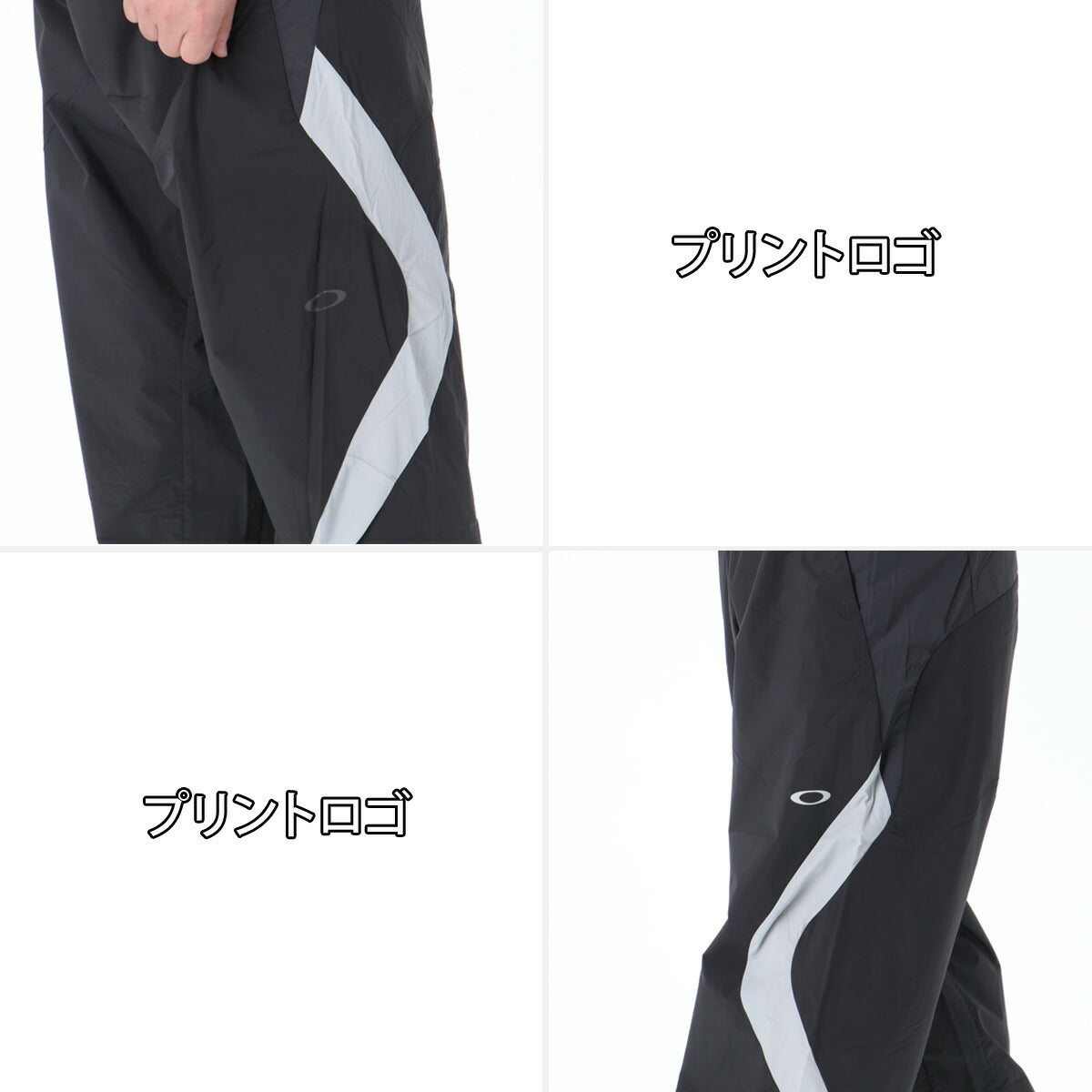 オークリー ウインドブレーカー 上下 メンズ NEW RETRO WIND JACKET 3.0 PANTS グレー ベージュ FOA408782