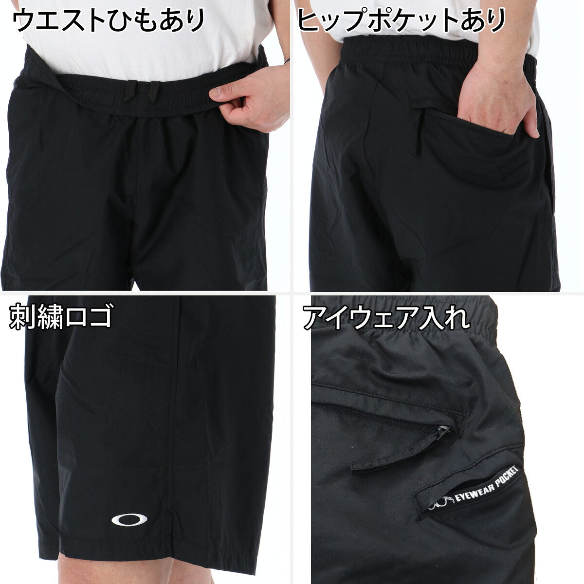 オークリー ハーフパンツ メンズ ブラック カーキグリーン ネイビー グレー ピンク グリーン FOA408814