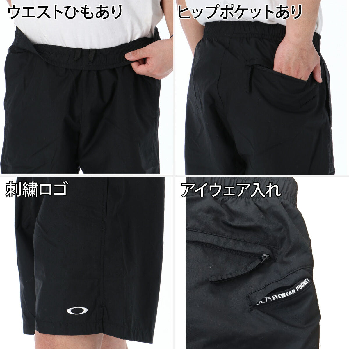 オークリー ハーフパンツ メンズ ブラック カーキグリーン ネイビー グレー ピンク グリーン FOA408814