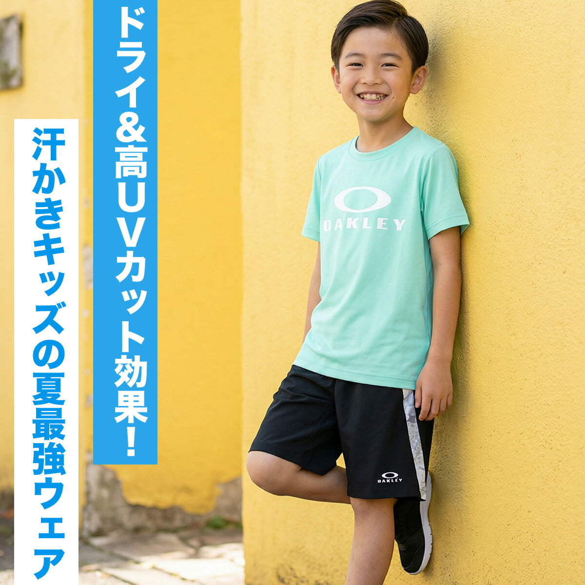 オークリー Tシャツ ハーフパンツ 上下 ジュニア ブラック ホワイト グリーン イエロー FOA408822