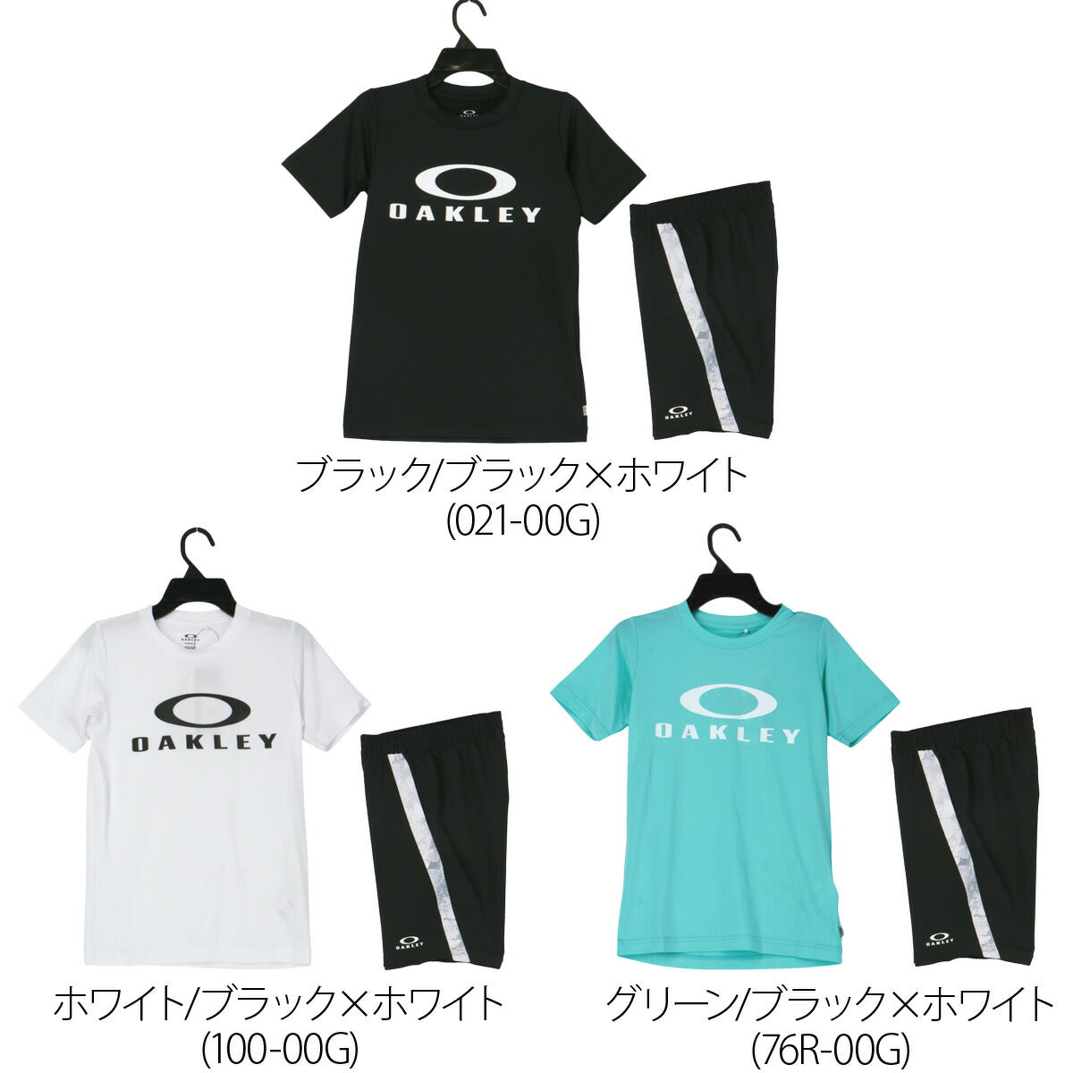オークリー Tシャツ ハーフパンツ 上下 ジュニア ブラック ホワイト グリーン イエロー FOA408822