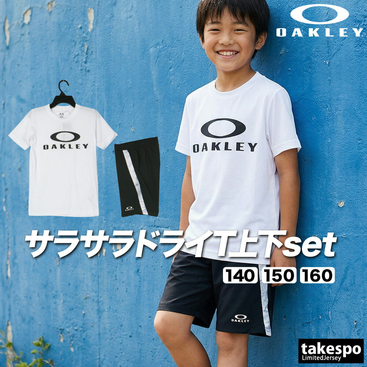 オークリー Tシャツ ハーフパンツ 上下 ジュニア ブラック ホワイト グリーン イエロー FOA408822