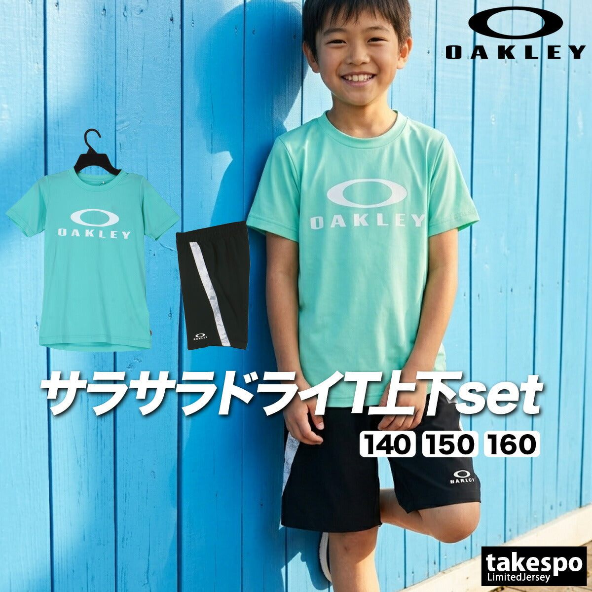 オークリー Tシャツ ハーフパンツ 上下 ジュニア ブラック ホワイト グリーン イエロー FOA408822