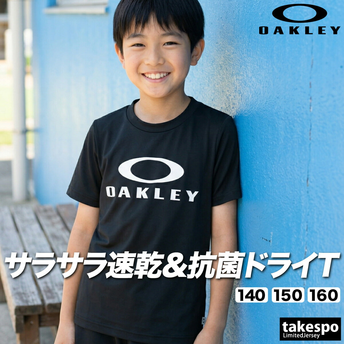 オークリー Tシャツ ジュニア ブラック ホワイト グリーン レッド イエロー FOA408822