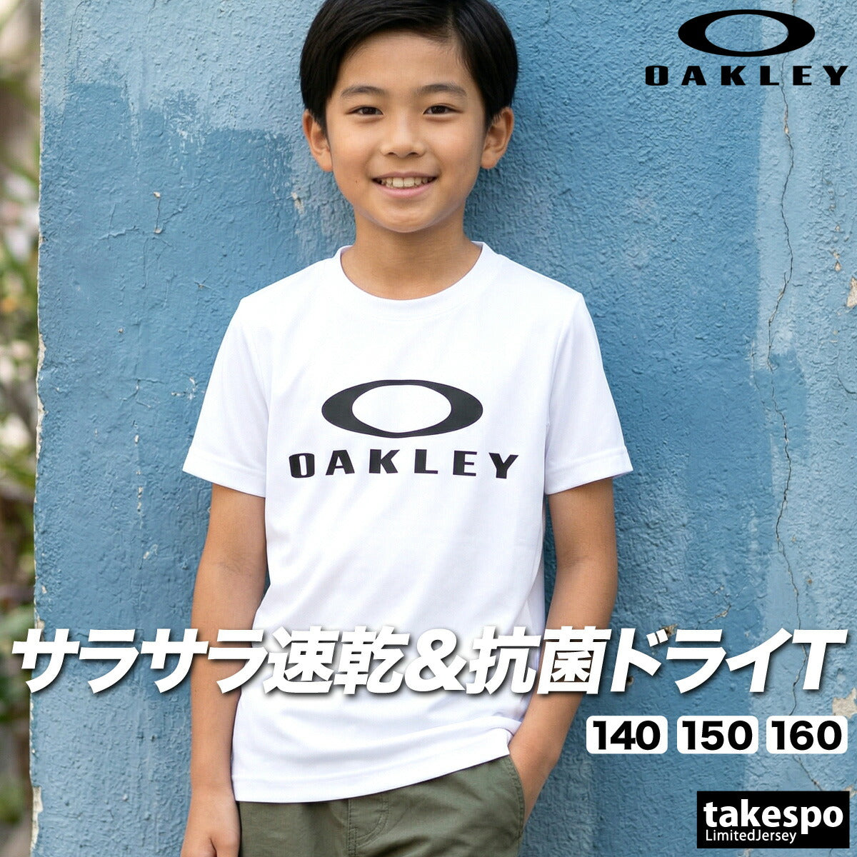 オークリー Tシャツ ジュニア ブラック ホワイト グリーン レッド イエロー FOA408822