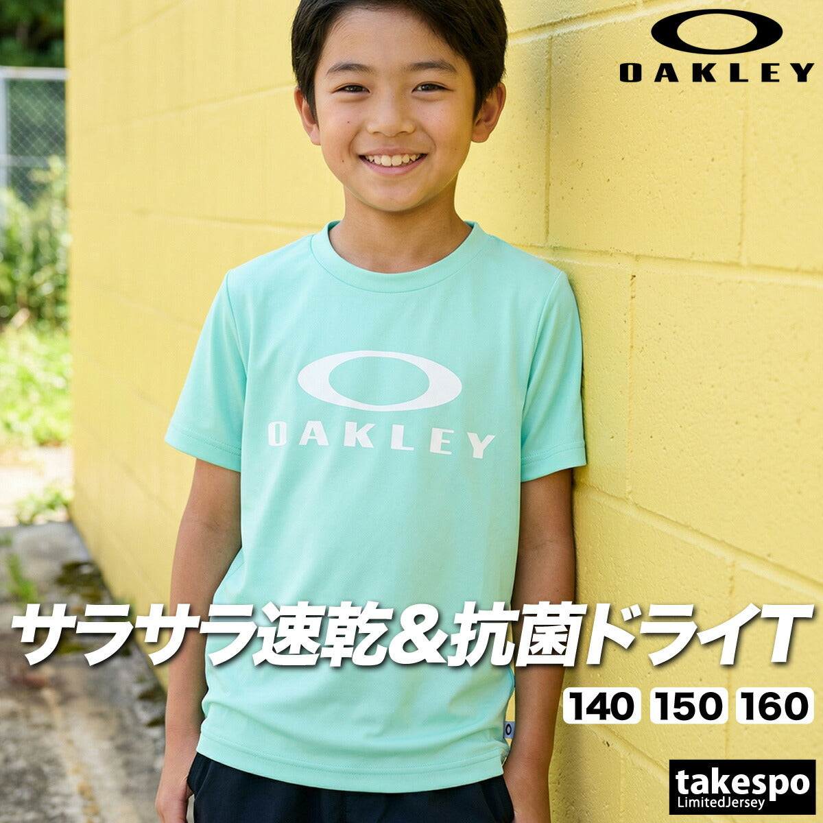 オークリー Tシャツ ジュニア ブラック ホワイト グリーン レッド イエロー FOA408822