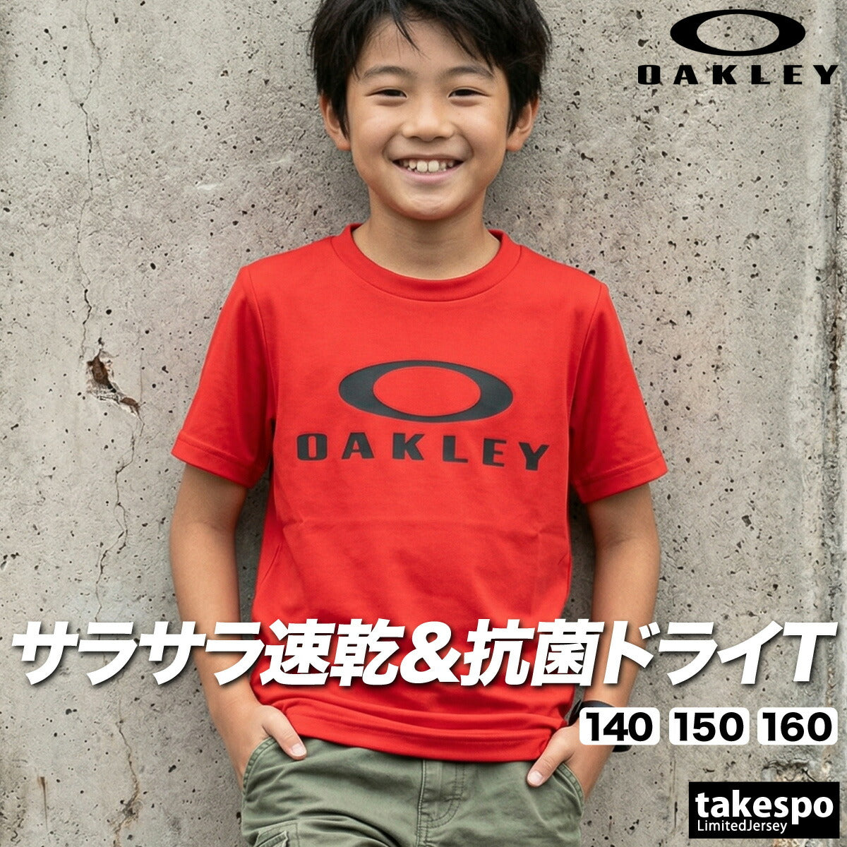 オークリー Tシャツ ジュニア ブラック ホワイト グリーン レッド イエロー FOA408822