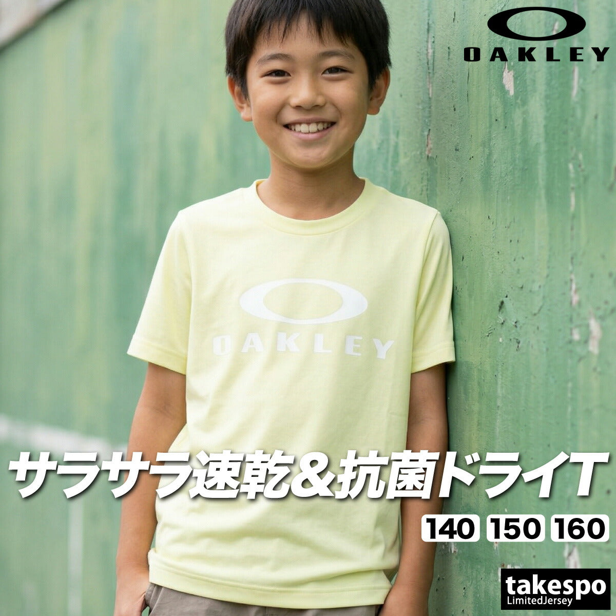 オークリー Tシャツ ジュニア ブラック ホワイト グリーン レッド イエロー FOA408822