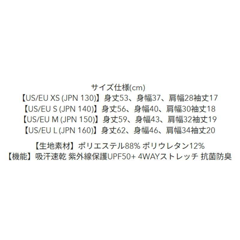 オークリー Tシャツ ジュニア ブラック ホワイト グリーン レッド イエロー FOA408822
