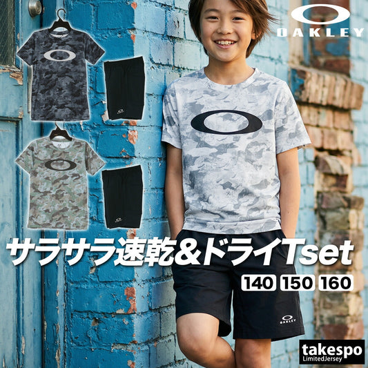 オークリー Tシャツ ハーフパンツ 上下 ジュニア ブラック ホワイト グリーン FOA408823