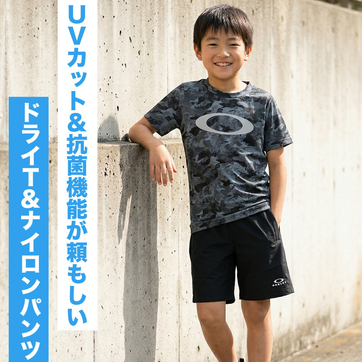 オークリー Tシャツ ハーフパンツ 上下 ジュニア ブラック ホワイト グリーン FOA408823
