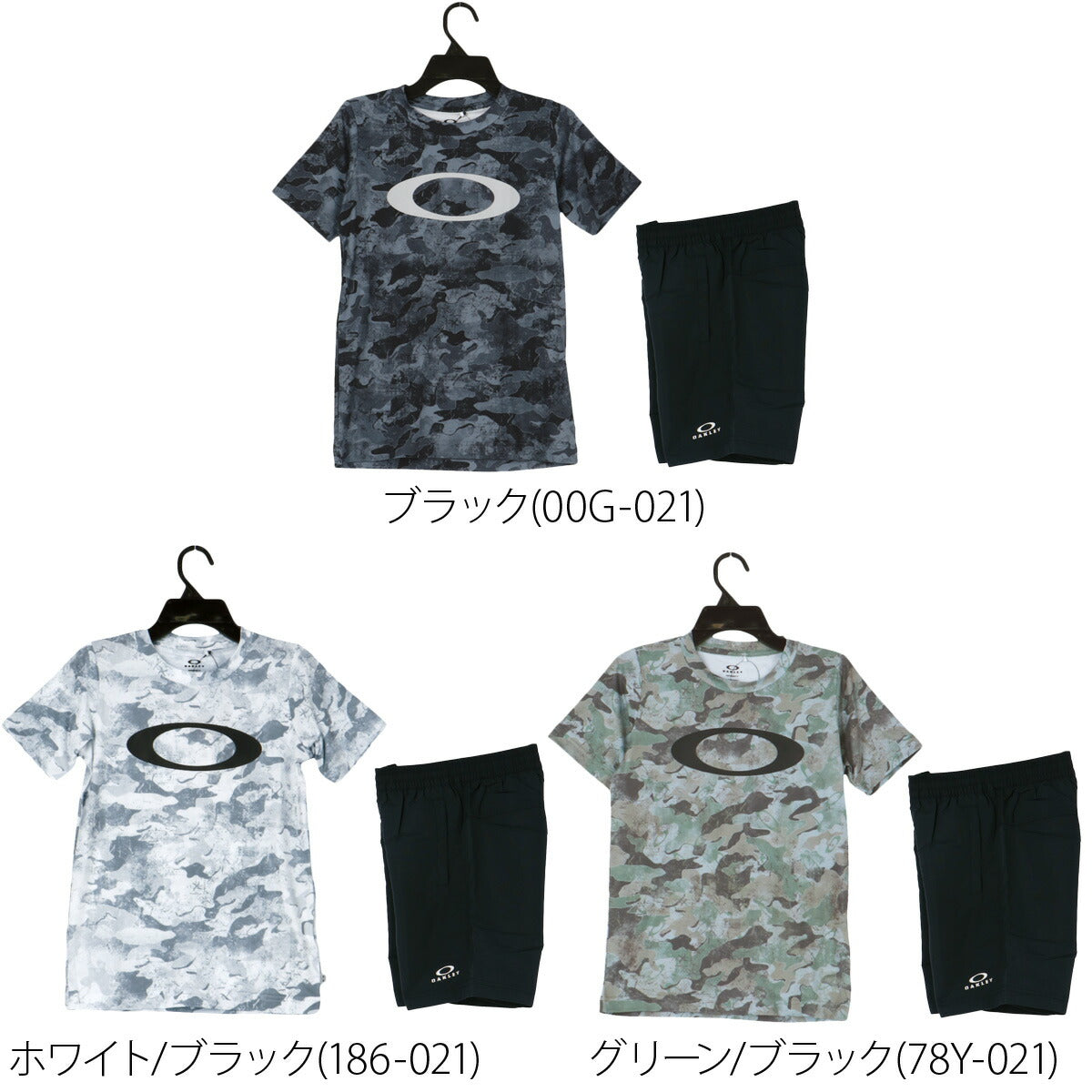 オークリー Tシャツ ハーフパンツ 上下 ジュニア ブラック ホワイト グリーン FOA408823