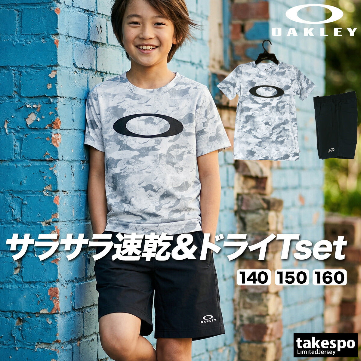 オークリー Tシャツ ハーフパンツ 上下 ジュニア ブラック ホワイト グリーン FOA408823