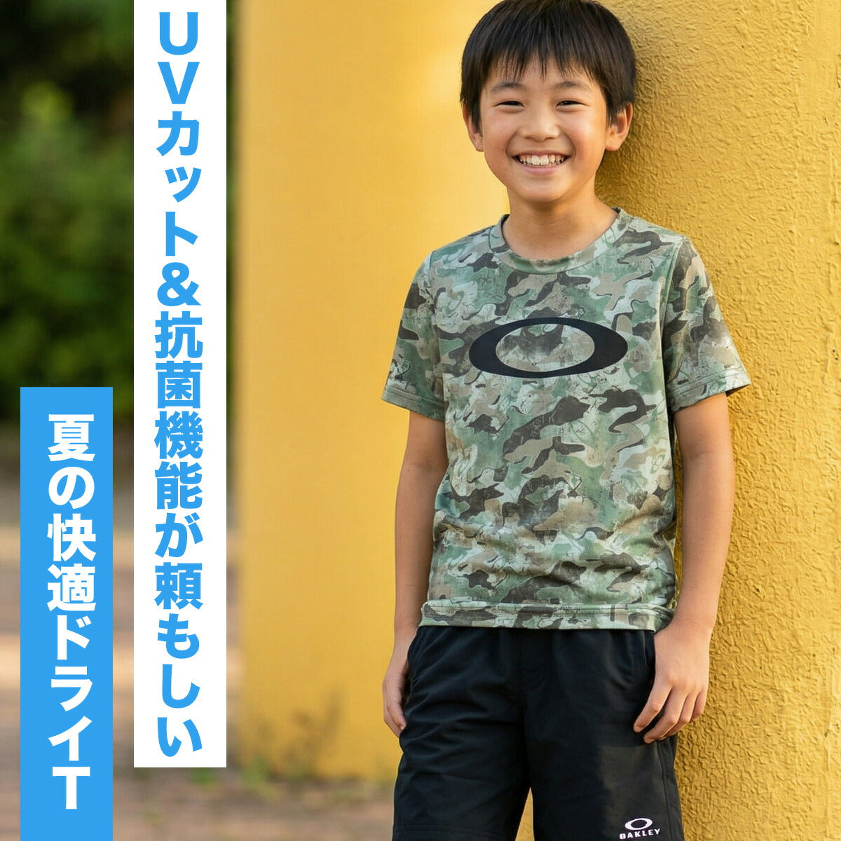 オークリー Tシャツ ジュニア ブラック ホワイト グリーン FOA408823