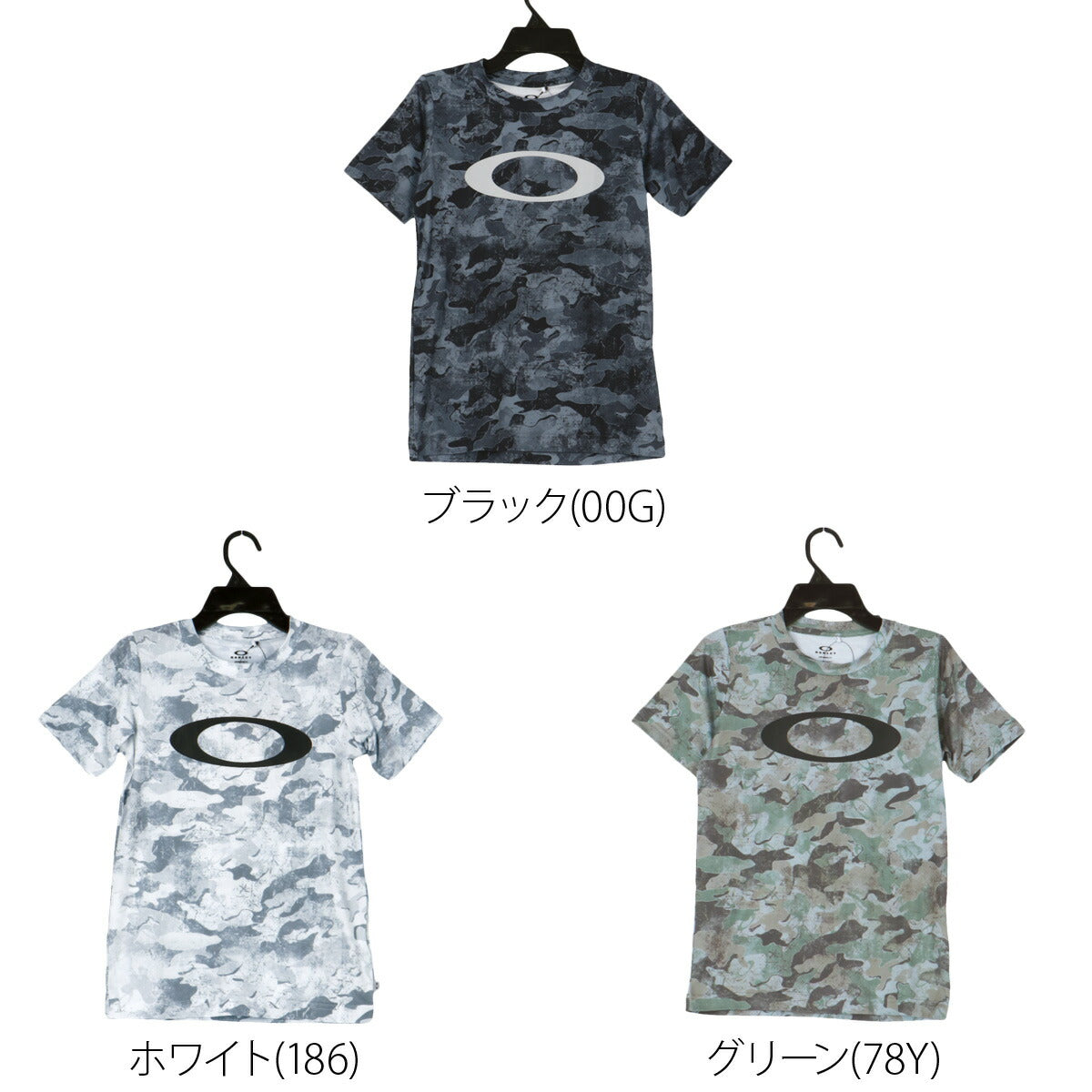 オークリー Tシャツ ジュニア ブラック ホワイト グリーン FOA408823
