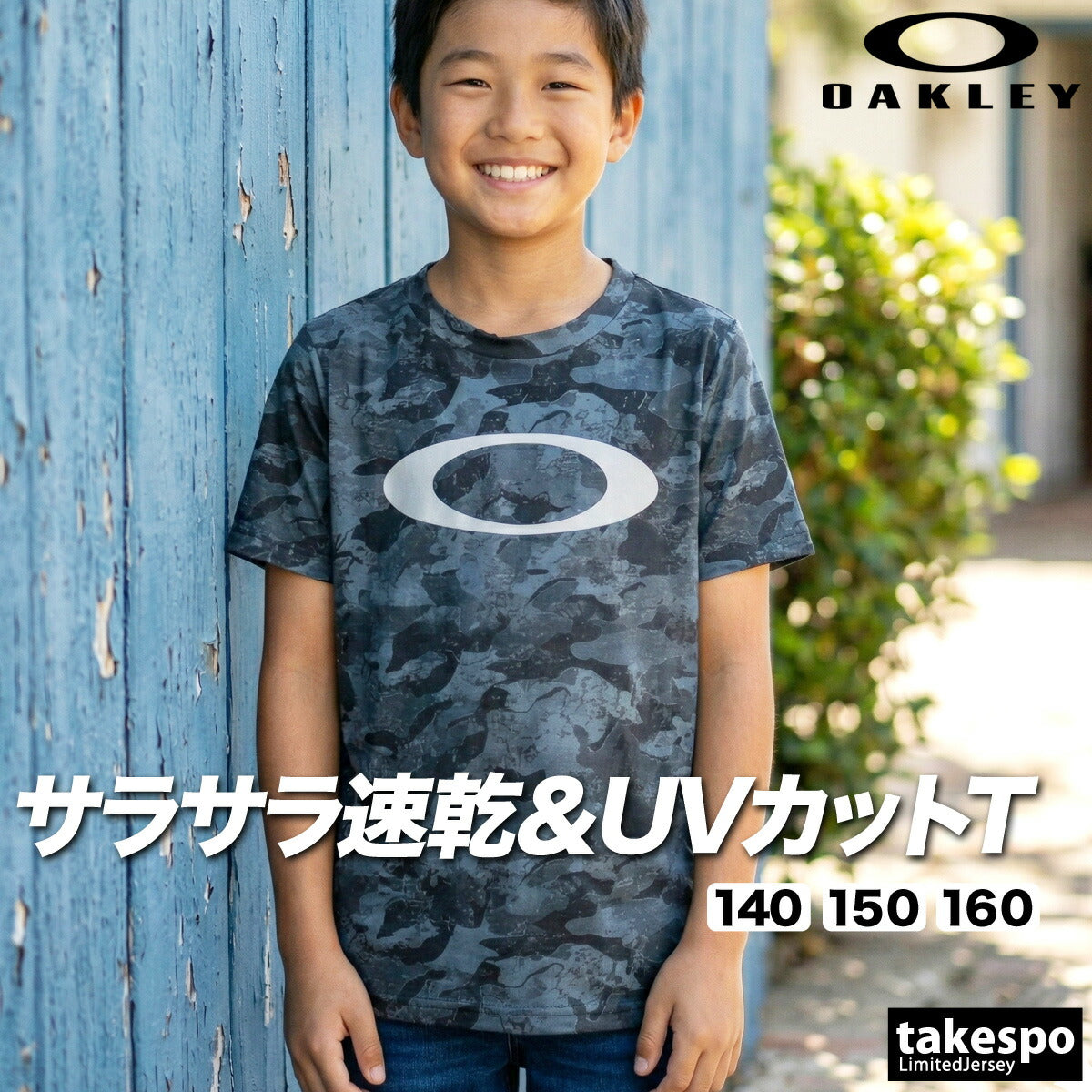 オークリー Tシャツ ジュニア ブラック ホワイト グリーン FOA408823