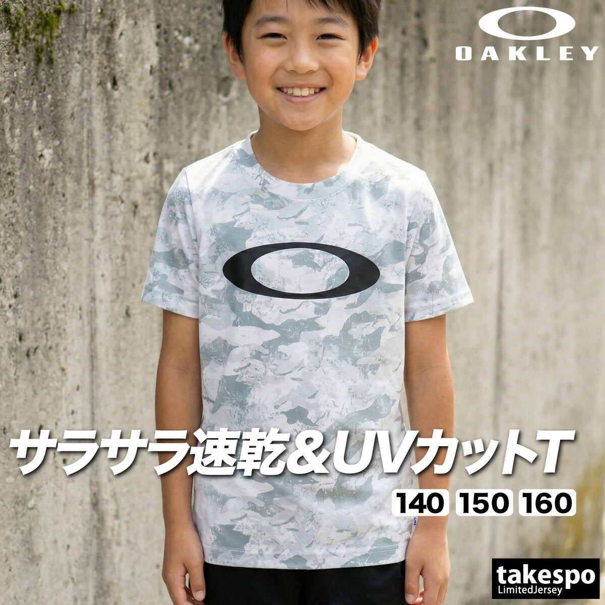 オークリー Tシャツ ジュニア ブラック ホワイト グリーン FOA408823