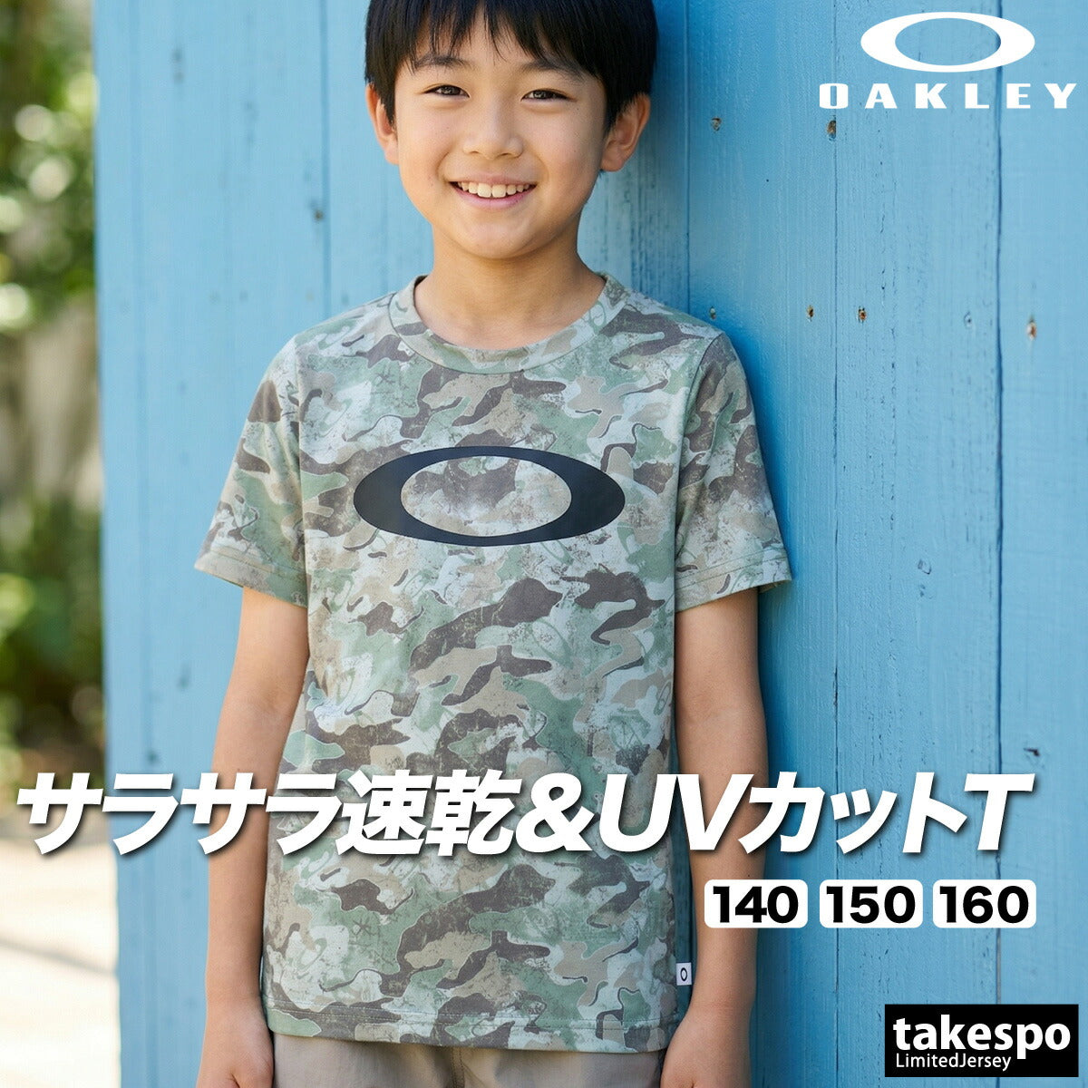 オークリー Tシャツ ジュニア ブラック ホワイト グリーン FOA408823