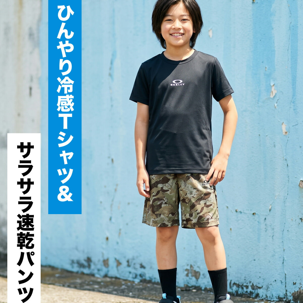 オークリー Tシャツ ハーフパンツ 上下 ジュニア ブラック ホワイト FOA408825