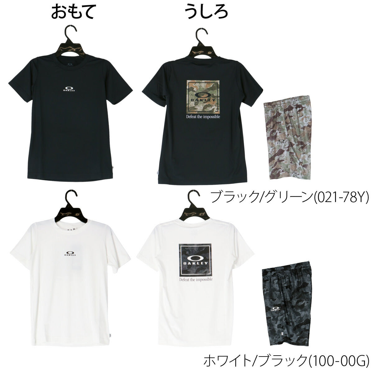 オークリー Tシャツ ハーフパンツ 上下 ジュニア ブラック ホワイト FOA408825