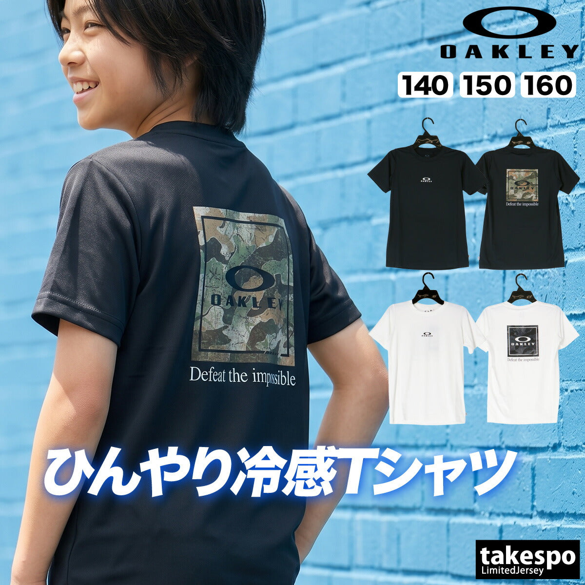 オークリー Tシャツ ジュニア ブラック ホワイト FOA408825