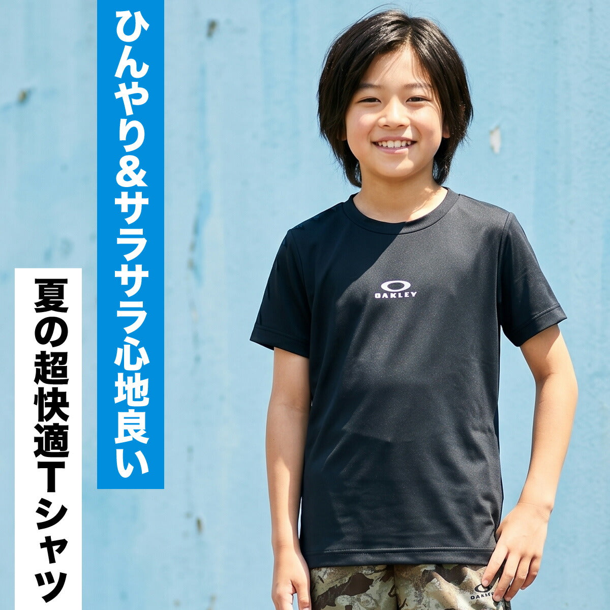 オークリー Tシャツ ジュニア ブラック ホワイト FOA408825